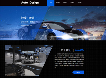 汽车、汽配、汽车服务