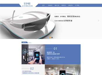 建筑建材、能源、科技