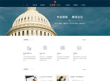 工商、法律、知识产权