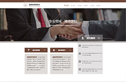 模板-工商、法律、知识产权-010